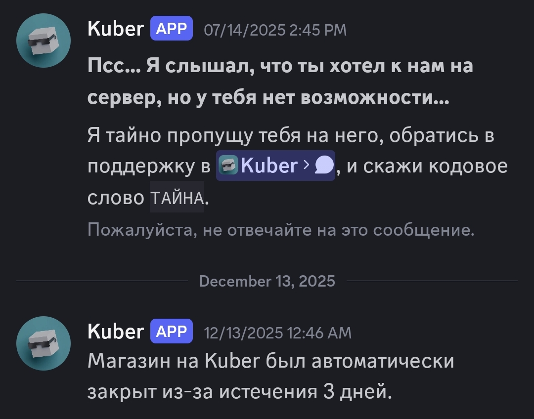 Персональные уведомления
