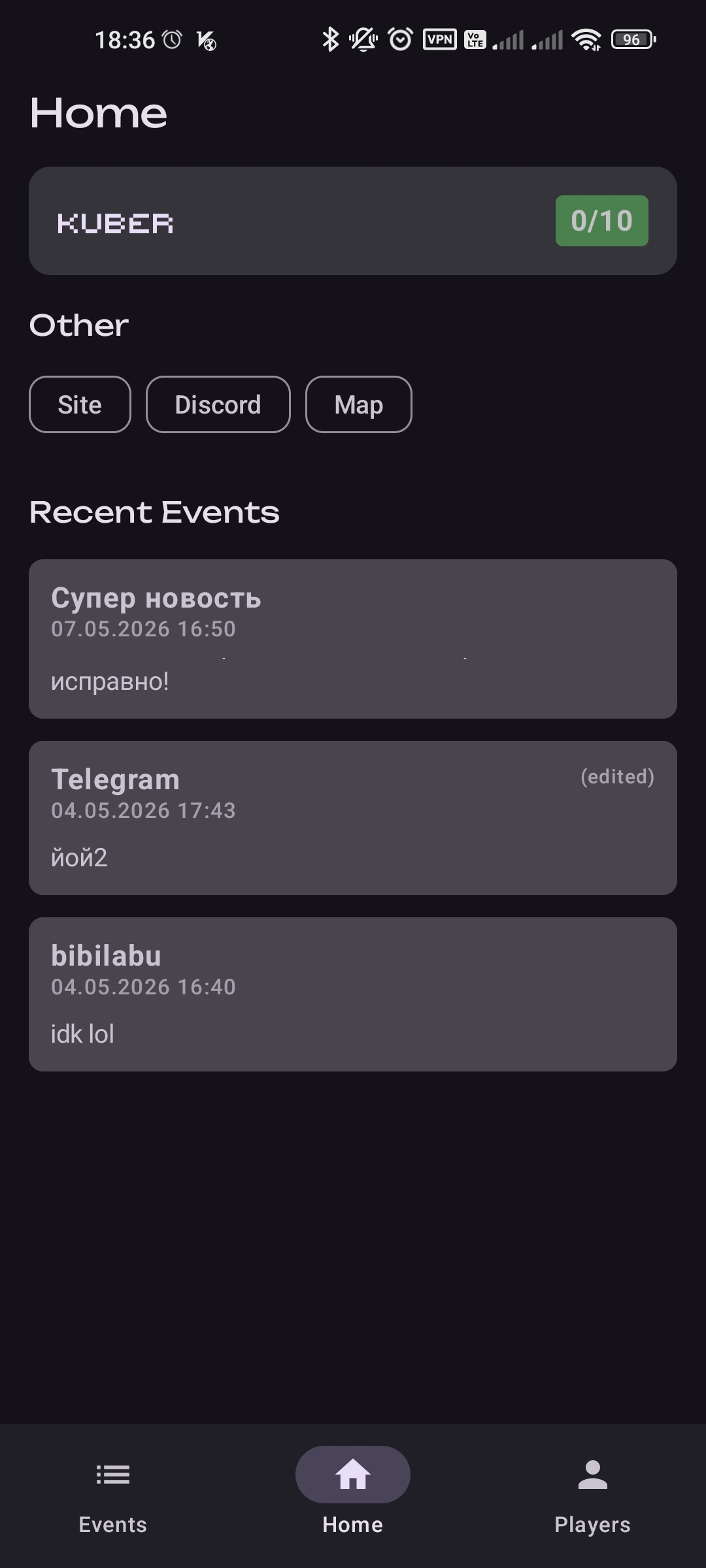 Главная