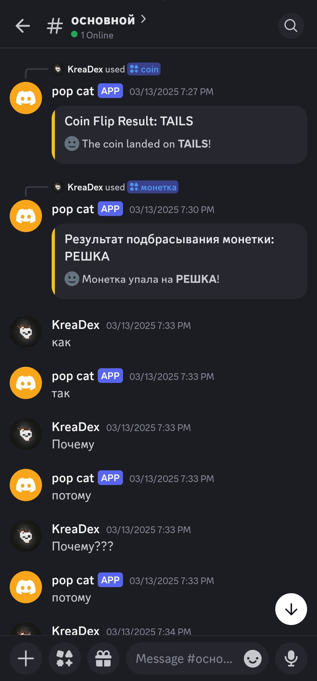 Тесты и приколы