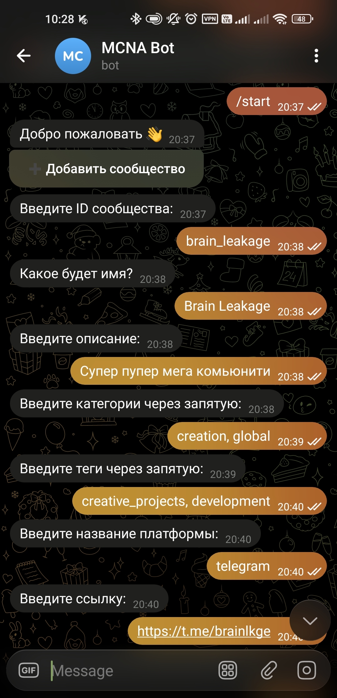 Недоделанный проект